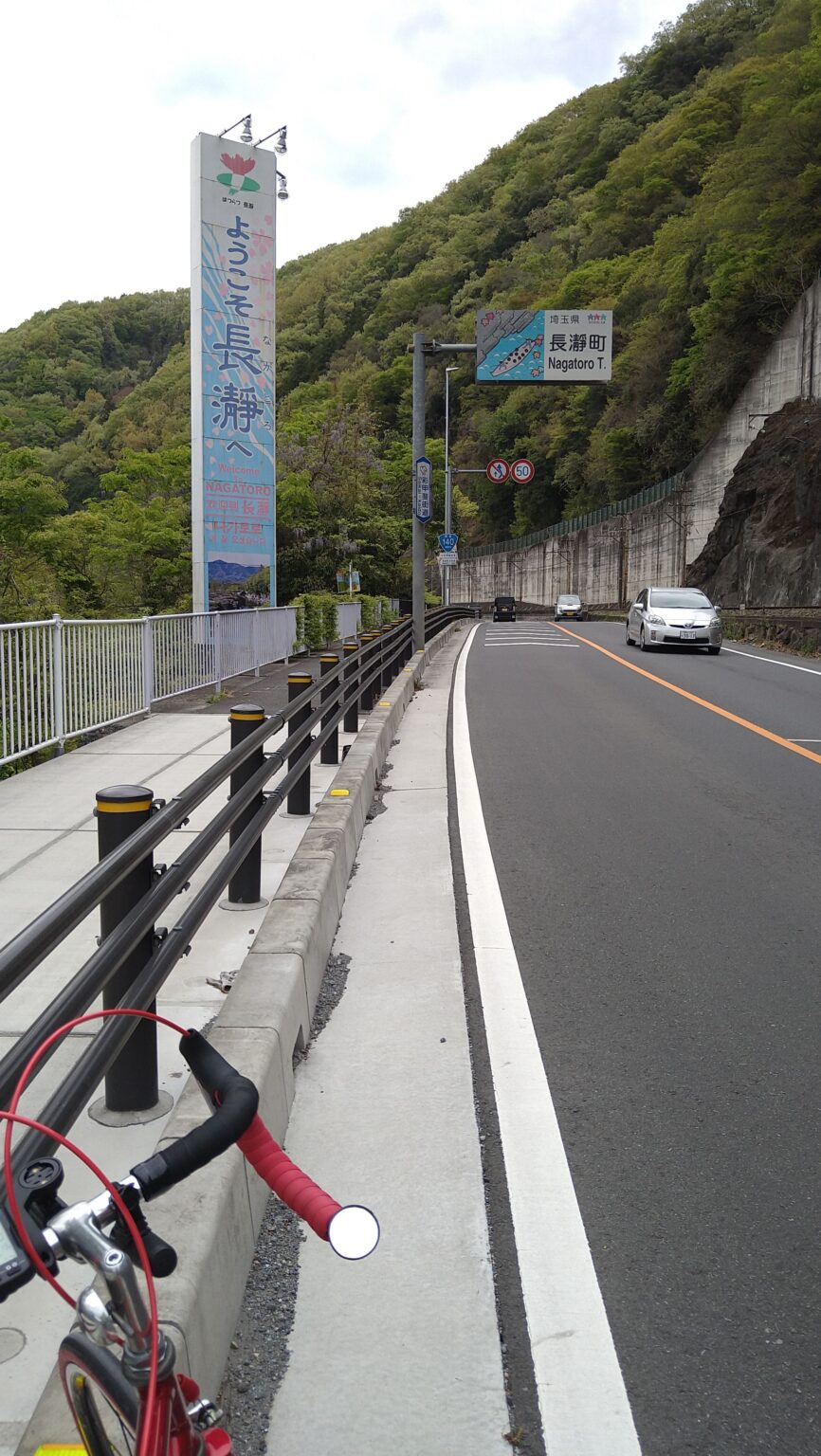 墨田 区 自転車